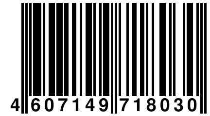 4 607149 718030