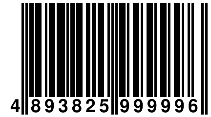 4 893825 999996