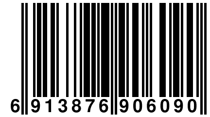 6 913876 906090