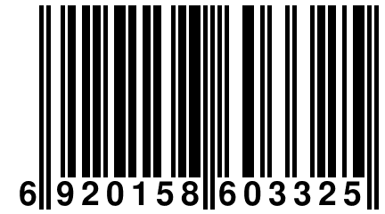 6 920158 603325