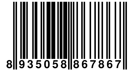 8 935058 867867