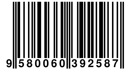 9 580060 392587