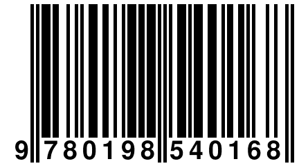 9 780198 540168