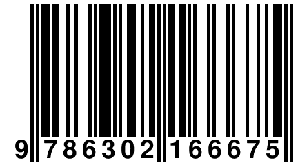 9 786302 166675