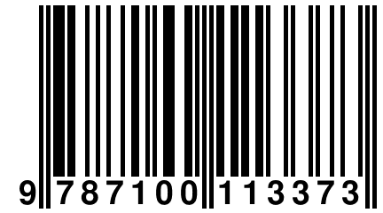 9 787100 113373