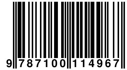 9 787100 114967