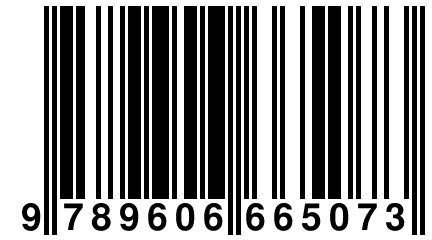 9 789606 665073